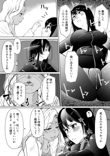 [Jimador] Sennyuu Sousakan Karen Zecchou no Anji Fhentai - Page 5