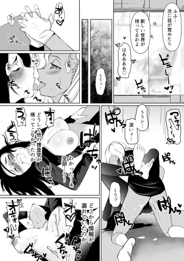 [Jimador] Sennyuu Sousakan Karen Zecchou no Anji Fhentai - Page 26