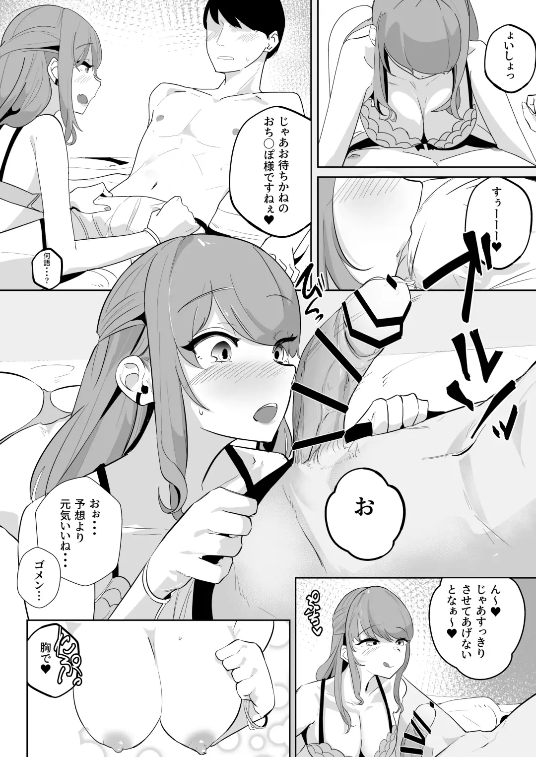 [Uenosuke] Yasagya Fhentai - Page 11