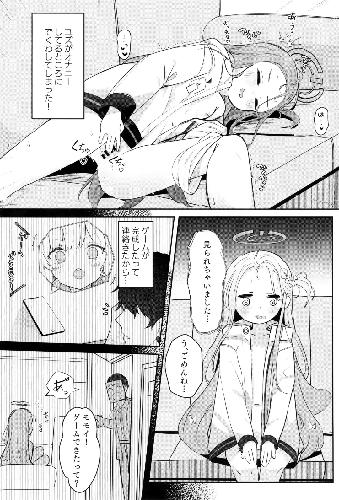 [Nishi Yasuaki] Continue? Fhentai - Page 3