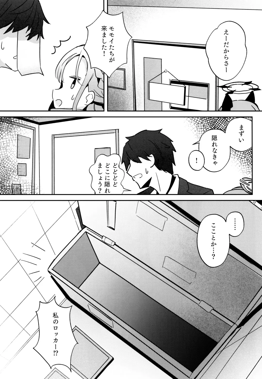 [Nishi Yasuaki] Continue? Fhentai - Page 7