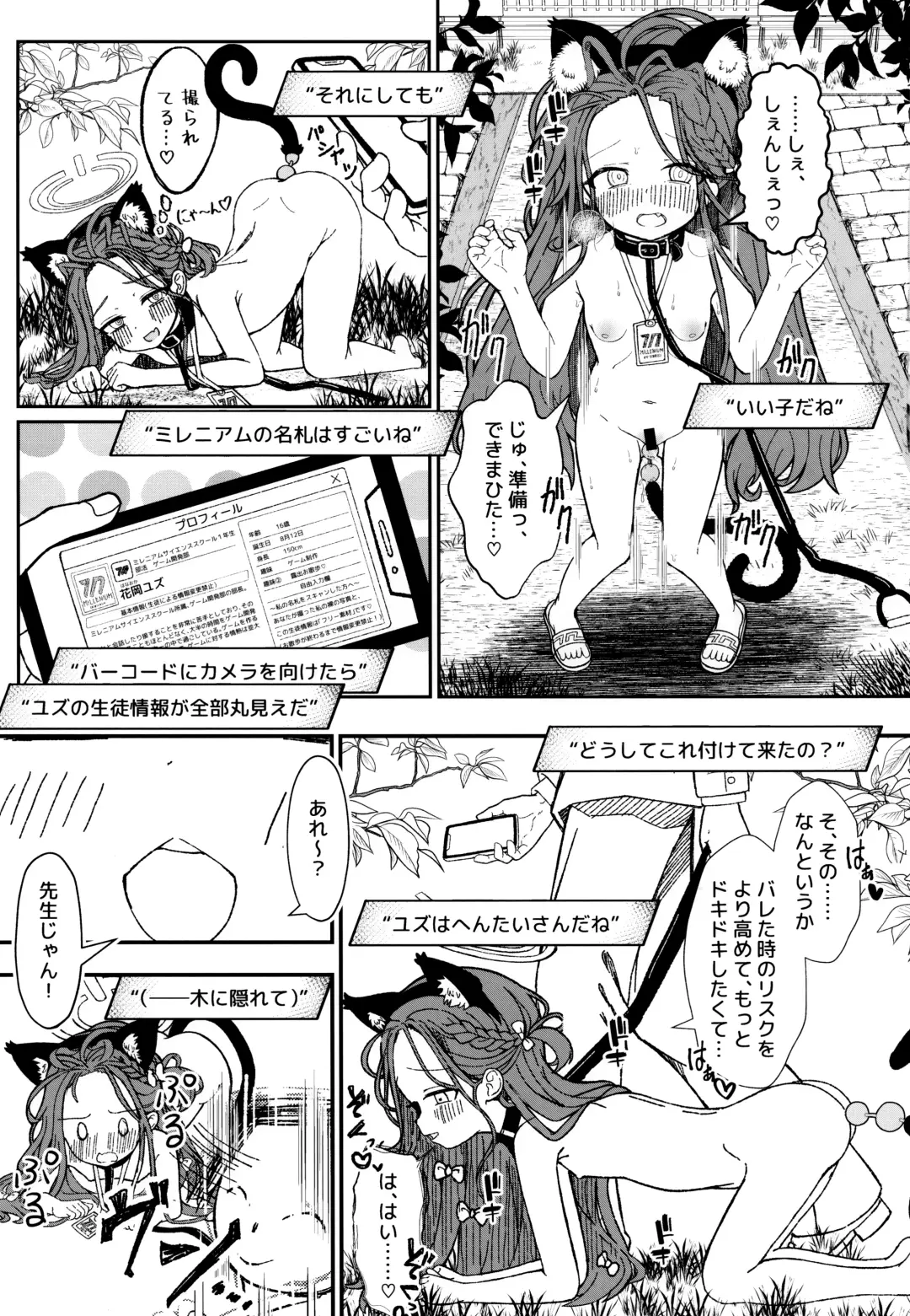 [Nishi Yasuaki] Continue? Fhentai - Page 17