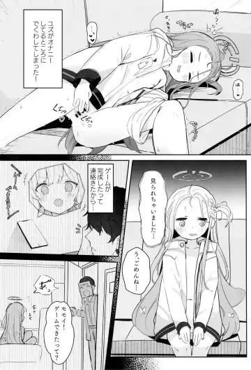 [Nishi Yasuaki] Continue? Fhentai - Page 3