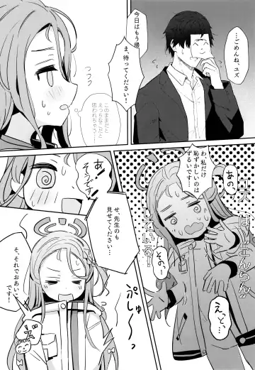 [Nishi Yasuaki] Continue? Fhentai - Page 5