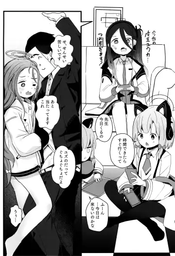 [Nishi Yasuaki] Continue? Fhentai - Page 8