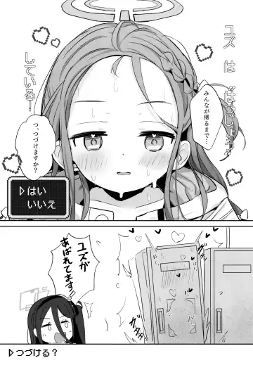 [Nishi Yasuaki] Continue? Fhentai - Page 15