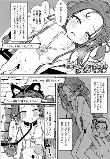 [Nishi Yasuaki] Continue? Fhentai - Page 16