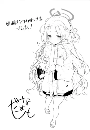 [Nishi Yasuaki] Continue? Fhentai - Page 23