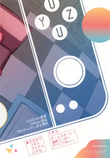 [Nishi Yasuaki] Continue? Fhentai - Page 25