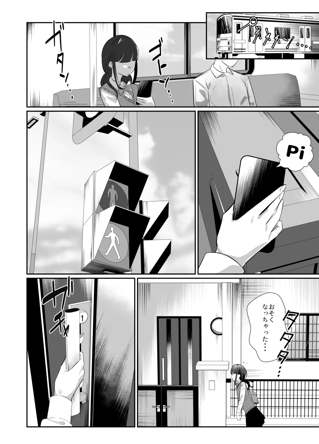 [Uenosuke] Kanzen Shokuhouimo Fhentai - Page 3