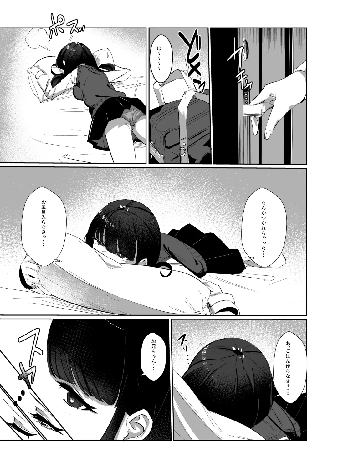 [Uenosuke] Kanzen Shokuhouimo Fhentai - Page 14