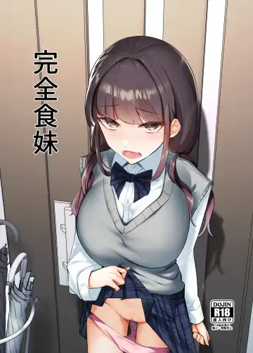 Read [Uenosuke] Kanzen Shokuhouimo - Fhentai