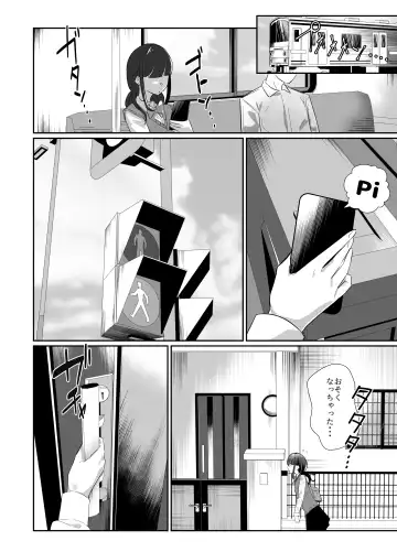 [Uenosuke] Kanzen Shokuhouimo Fhentai - Page 3