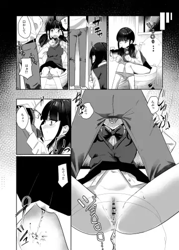 [Uenosuke] Kanzen Shokuhouimo Fhentai - Page 9