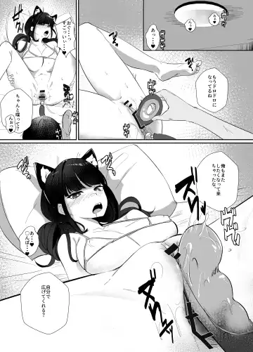 [Uenosuke] Kanzen Shokuhouimo Fhentai - Page 23