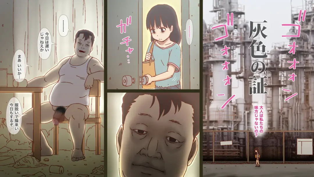 [Girls Number] Haiiro no Akashi Fhentai - Page 1