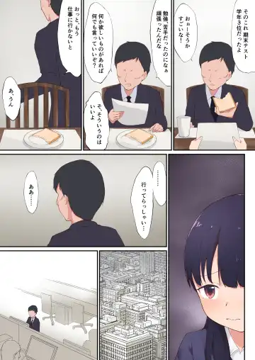 [Komiya Sato] Itoshi no Ko Fhentai - Page 7