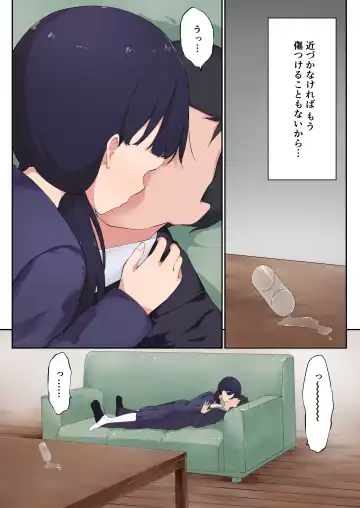 [Komiya Sato] Itoshi no Ko Fhentai - Page 10