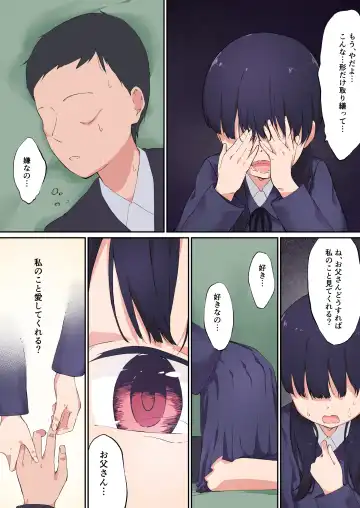 [Komiya Sato] Itoshi no Ko Fhentai - Page 12