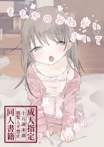 Read [Muteki] momo ka no onegai kīte - Fhentai