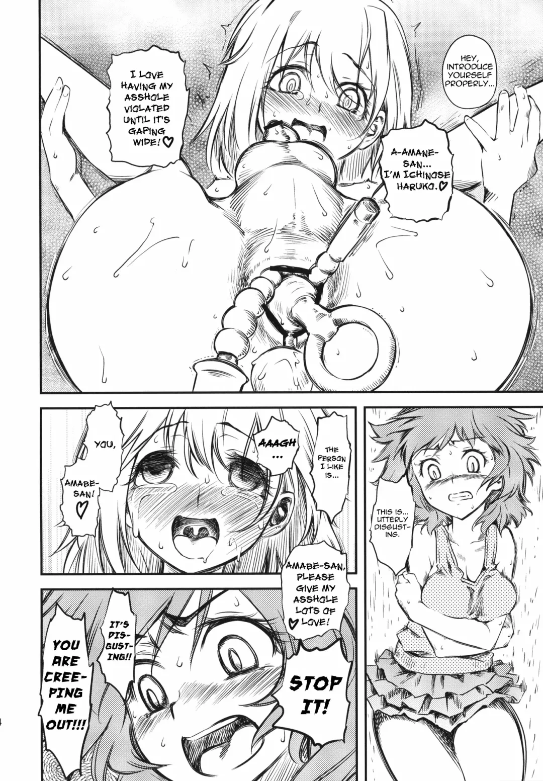 [Clover] Naburi Yoshi Fhentai - Page 25