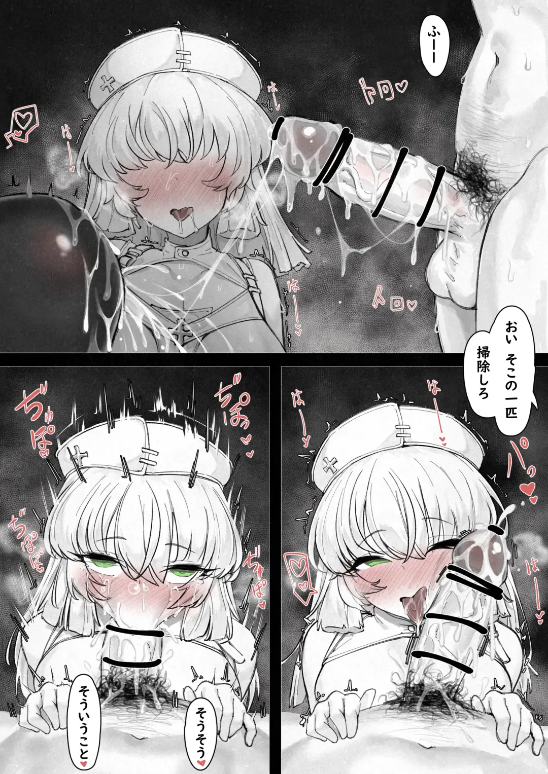 [Edenevee] 1-Manen de Jinzou Ningen ga Kaeru Uchuu Jidai, Seikan Shounin no Nichijou Fhentai - Page 18