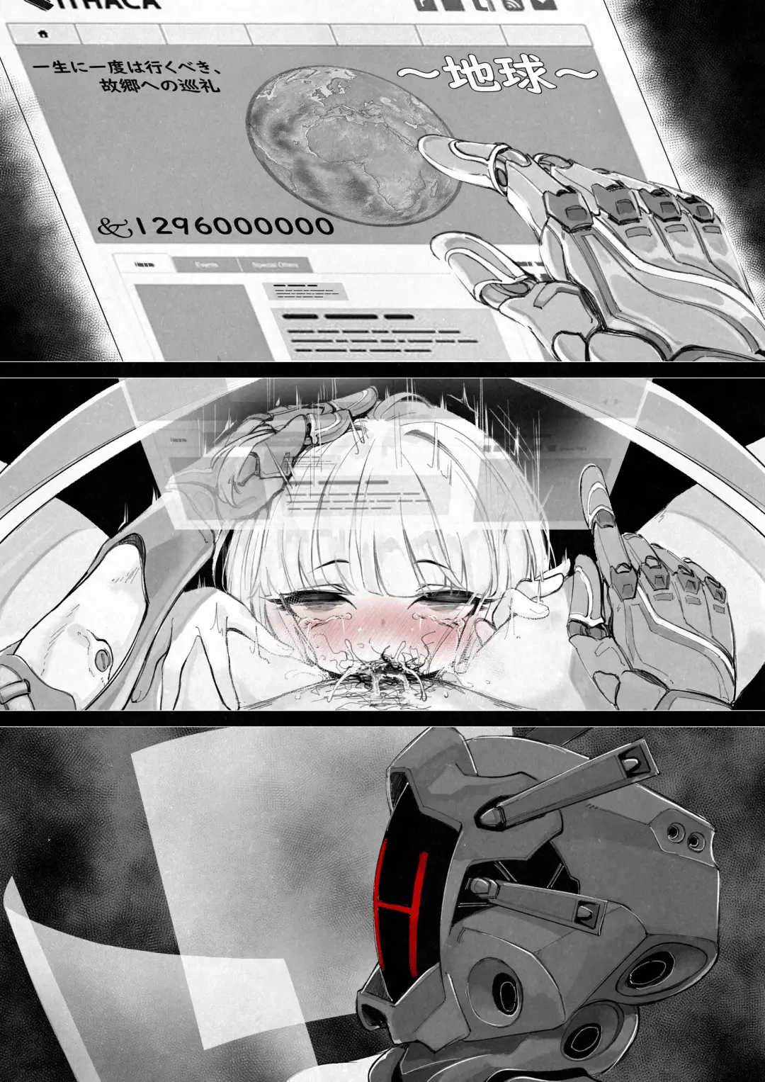 [Edenevee] 1-Manen de Jinzou Ningen ga Kaeru Uchuu Jidai, Seikan Shounin no Nichijou Fhentai - Page 29