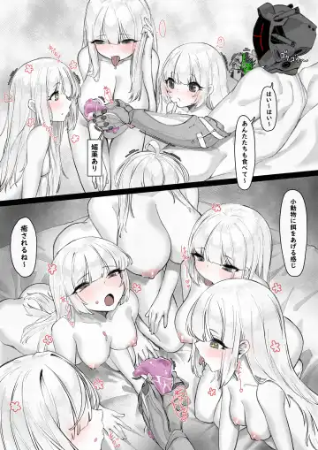 [Edenevee] 1-Manen de Jinzou Ningen ga Kaeru Uchuu Jidai, Seikan Shounin no Nichijou Fhentai - Page 11