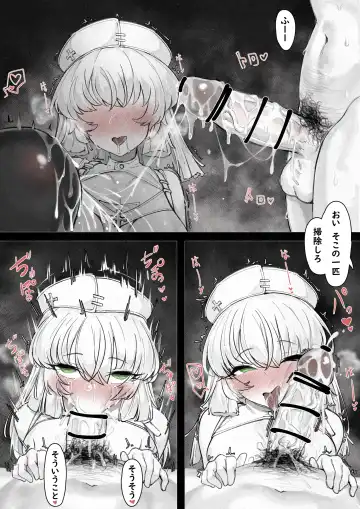 [Edenevee] 1-Manen de Jinzou Ningen ga Kaeru Uchuu Jidai, Seikan Shounin no Nichijou Fhentai - Page 18