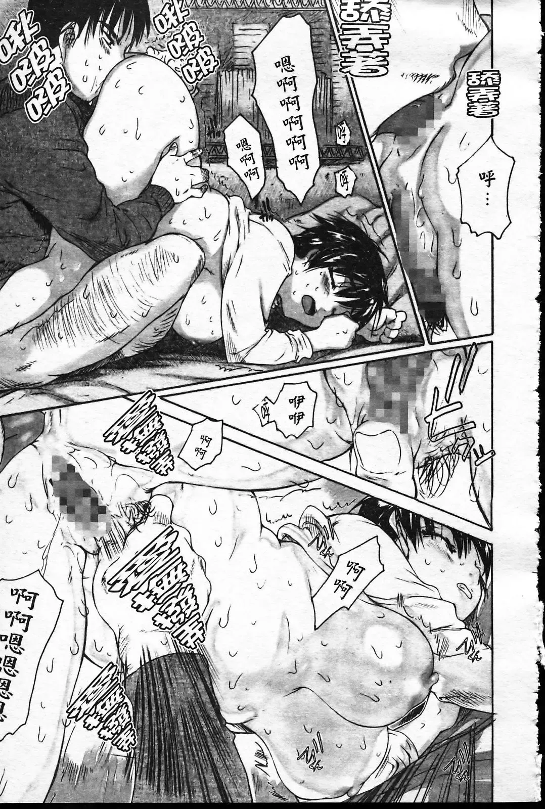 [Zero No Mono] Wasurena Fhentai - Page 24