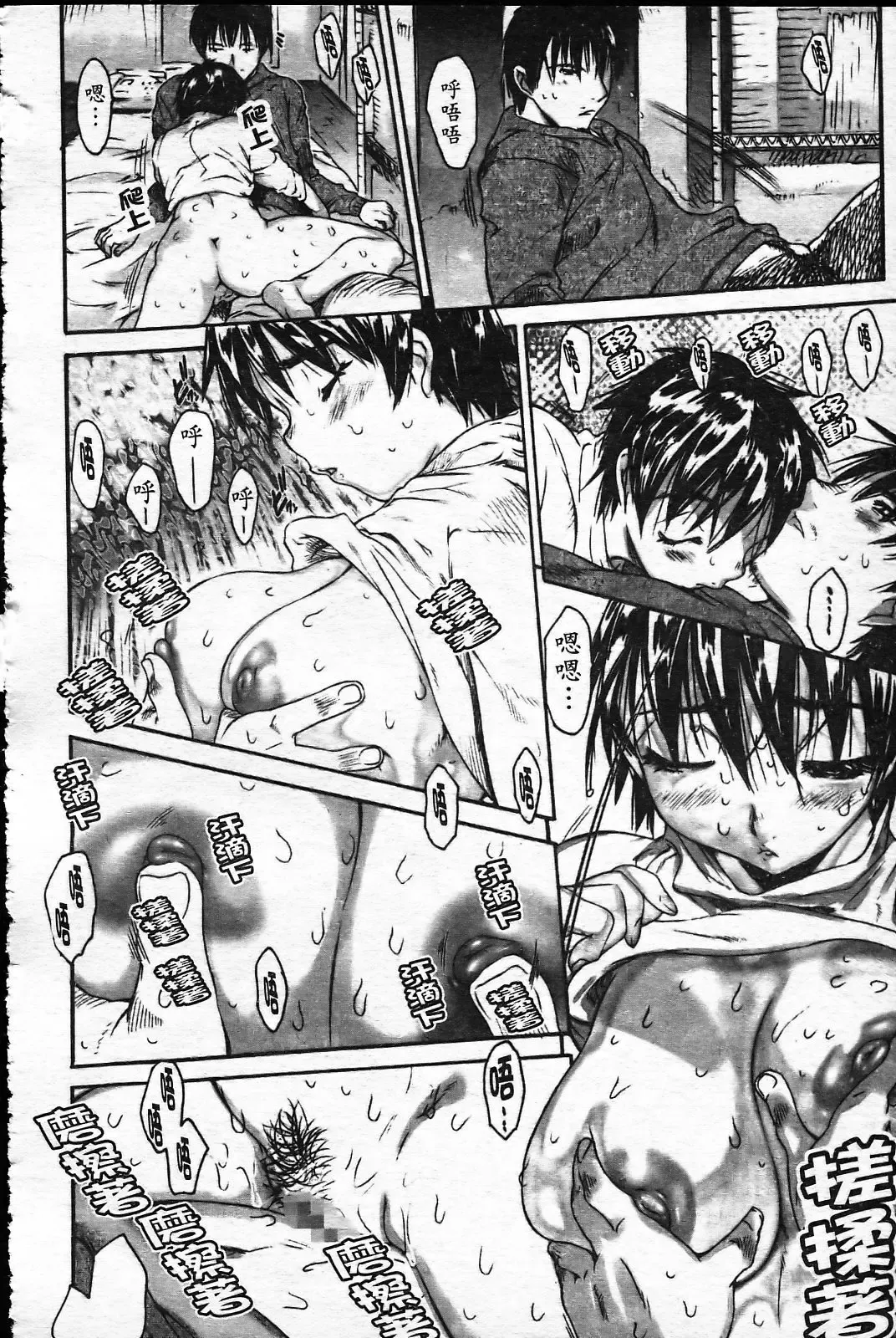 [Zero No Mono] Wasurena Fhentai - Page 27