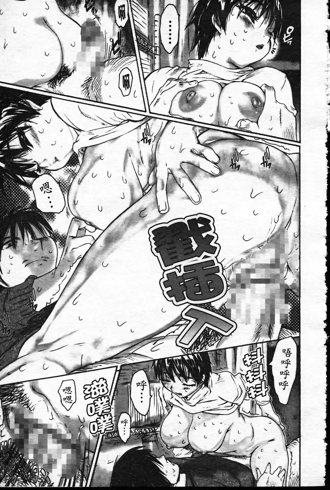 [Zero No Mono] Wasurena Fhentai - Page 28