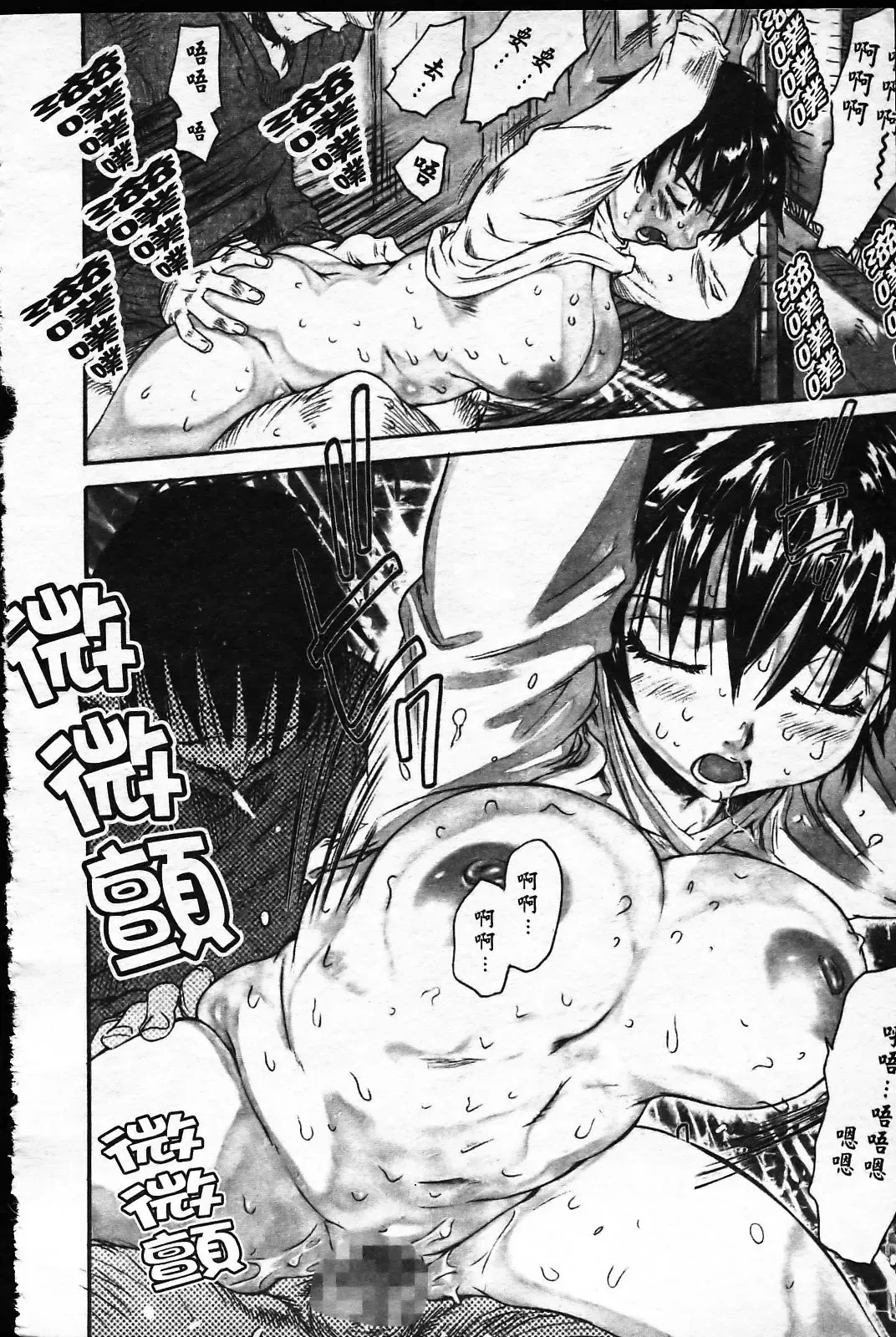 [Zero No Mono] Wasurena Fhentai - Page 33