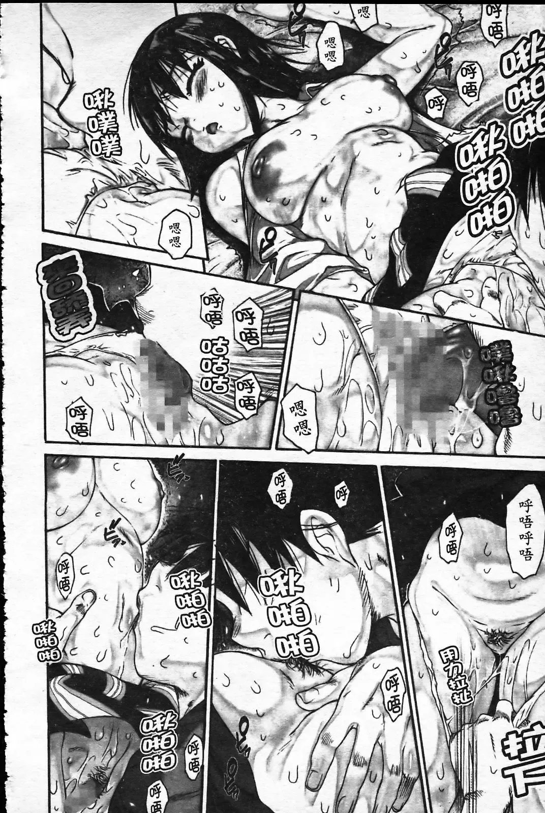 [Zero No Mono] Wasurena Fhentai - Page 47