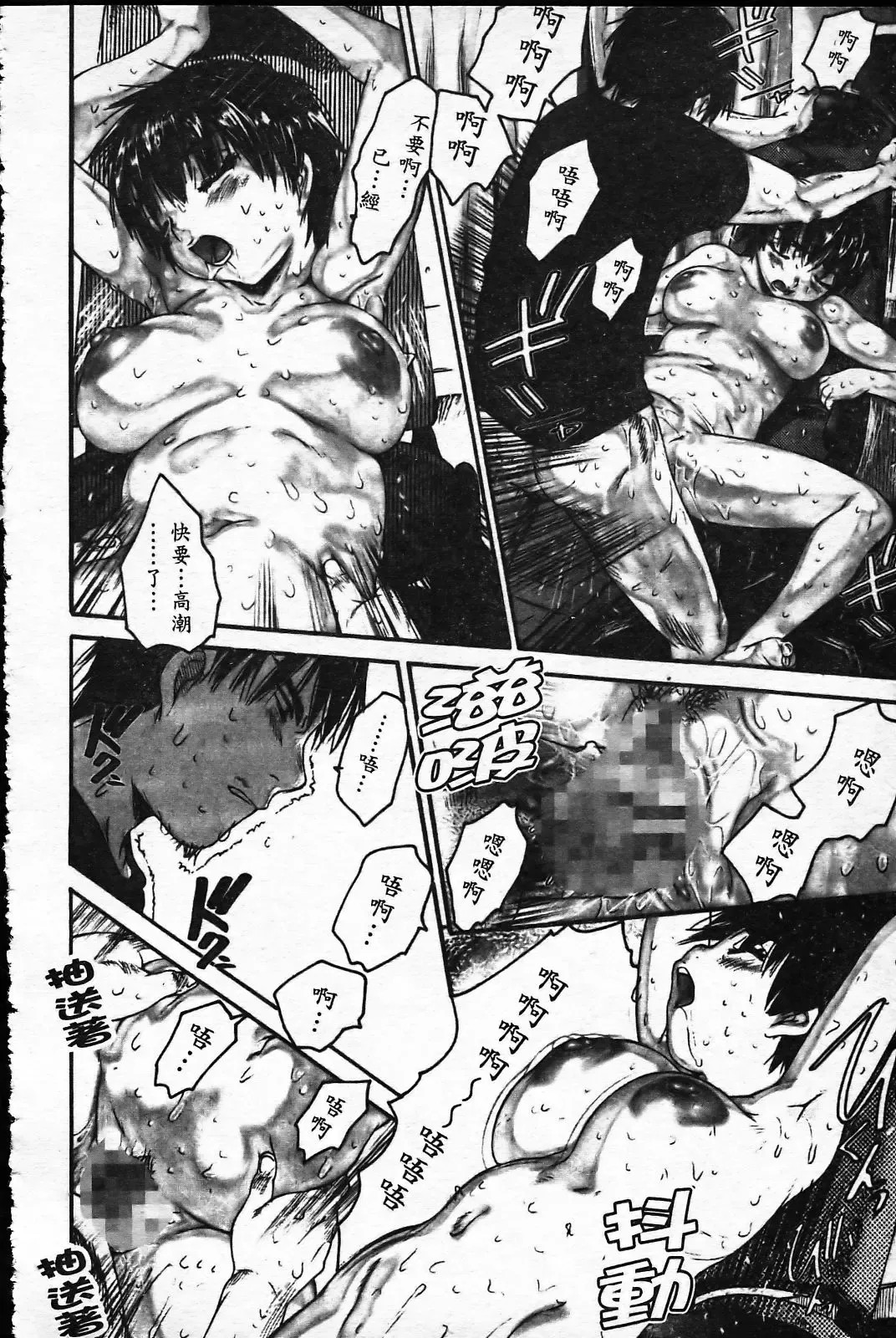 [Zero No Mono] Wasurena Fhentai - Page 67