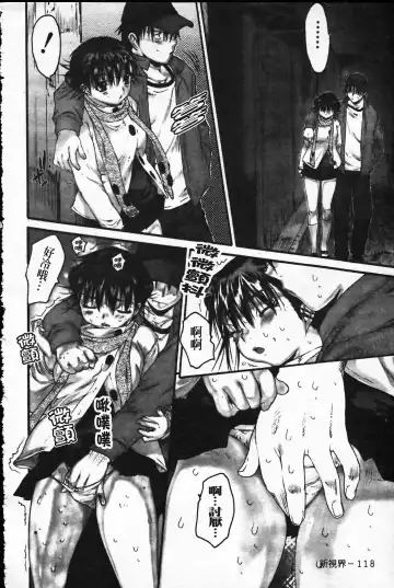 [Zero No Mono] Wasurena Fhentai - Page 127