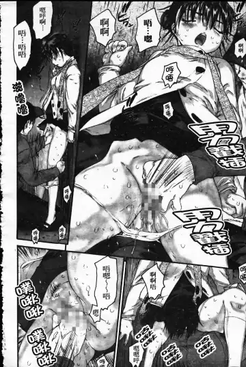 [Zero No Mono] Wasurena Fhentai - Page 129