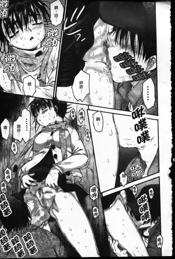 [Zero No Mono] Wasurena Fhentai - Page 132