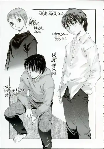 [Zero No Mono] Wasurena Fhentai - Page 162