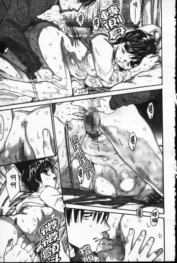 [Zero No Mono] Wasurena Fhentai - Page 22