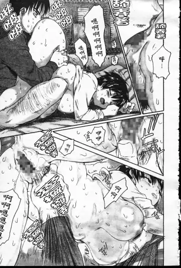 [Zero No Mono] Wasurena Fhentai - Page 24