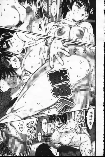 [Zero No Mono] Wasurena Fhentai - Page 28