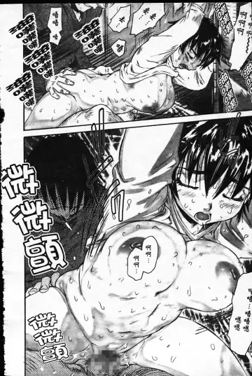 [Zero No Mono] Wasurena Fhentai - Page 33