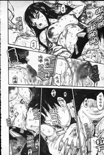 [Zero No Mono] Wasurena Fhentai - Page 47