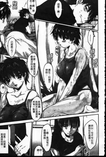 [Zero No Mono] Wasurena Fhentai - Page 60