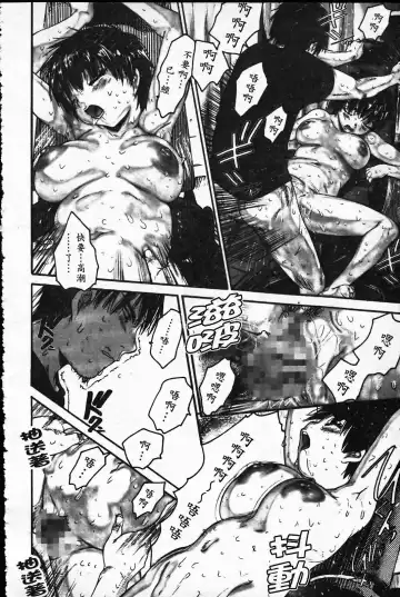 [Zero No Mono] Wasurena Fhentai - Page 67