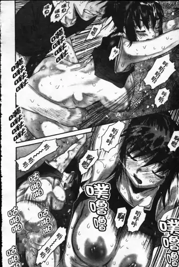 [Zero No Mono] Wasurena Fhentai - Page 93