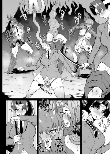 [Fan No Hitori] Taimabu S4 Gesuidou Hen 2 Fhentai - Page 18