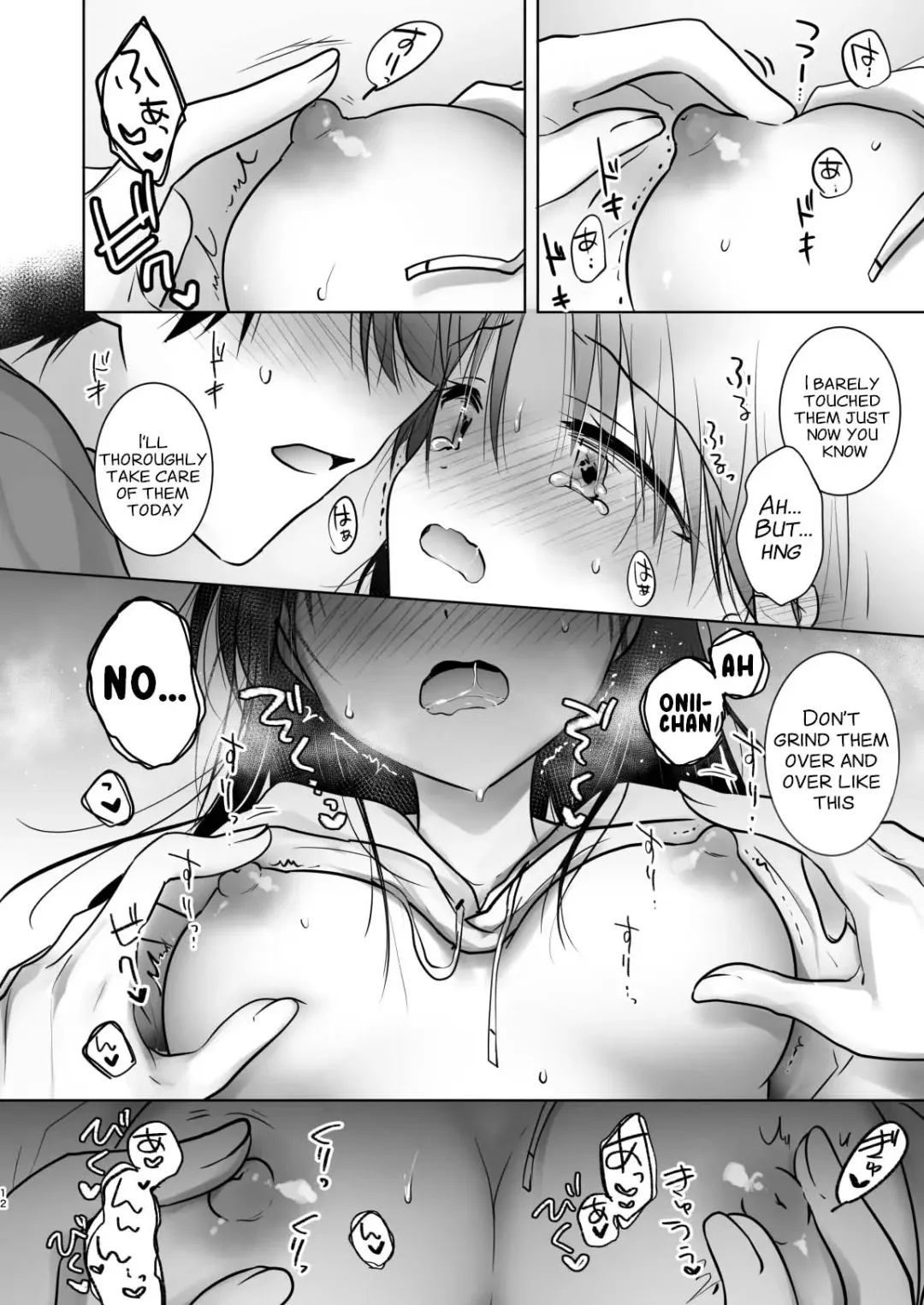 [Mikami Mika] Mikkamiban, Kyoudai Futarigurashi Fhentai - Page 15