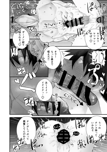 [Pozon] Keisatsukan ga Ihou Kinoko de Renzoku Shasei Saserarechau Hanashi Fhentai - Page 20